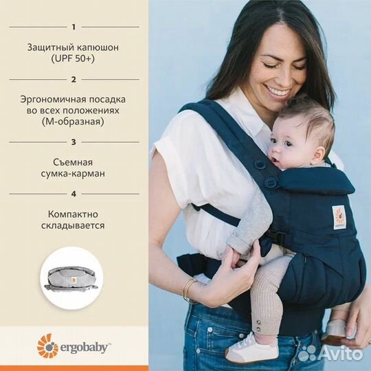 Эргорюкзак ergobaby omni 360