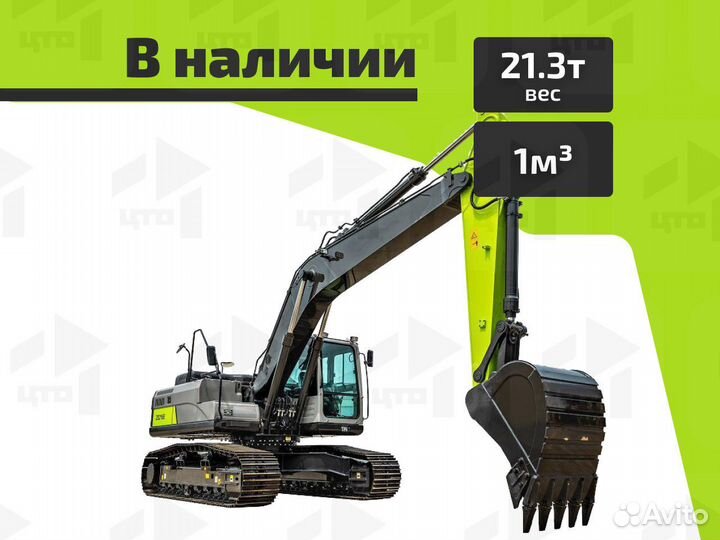 Гусеничный экскаватор Zoomlion ZE215E, 2023