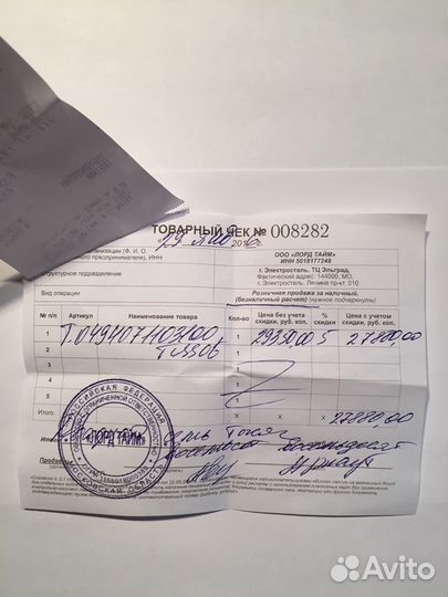 Часы Tissot