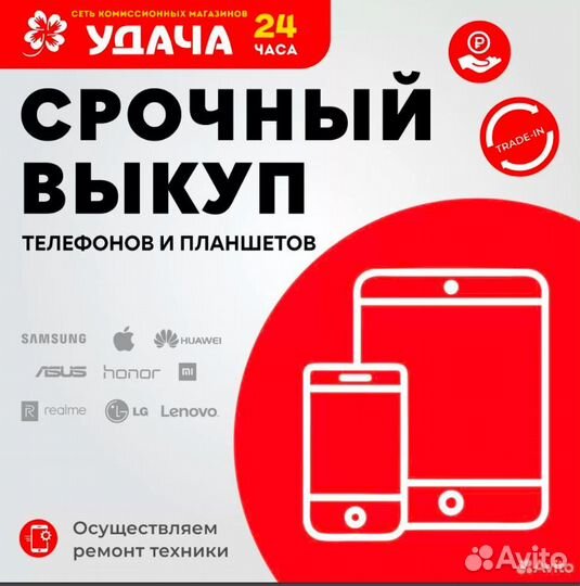 iPhone X - оригинал б/у