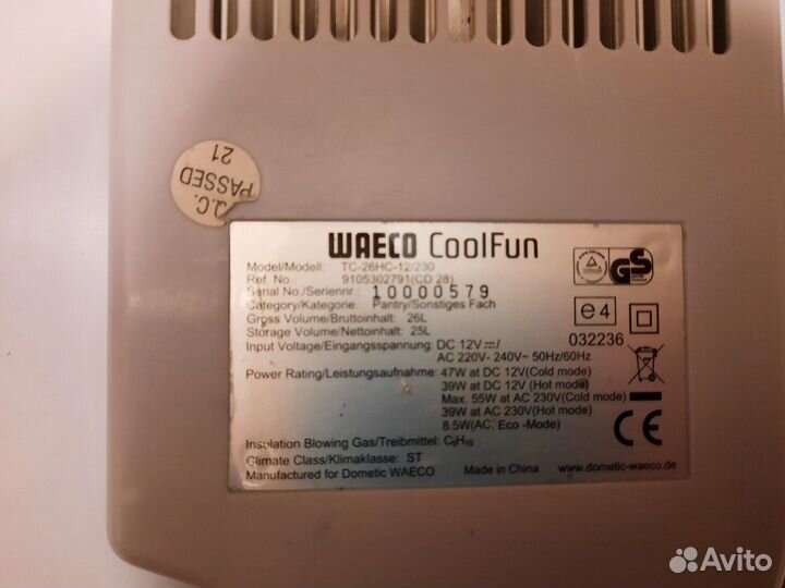 Автохолодильник Waeco TC-26HC-12/230
