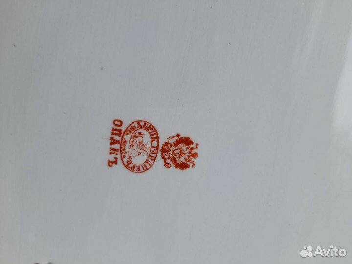 Большое сервировочное блюдо Гарднер