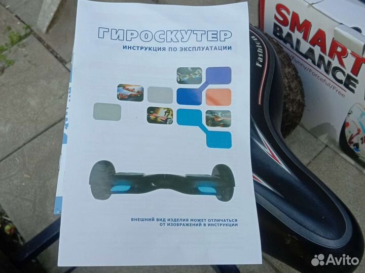 Гироскутер smart balance 10