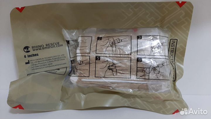 Бинт израильский. ипп. Rhino