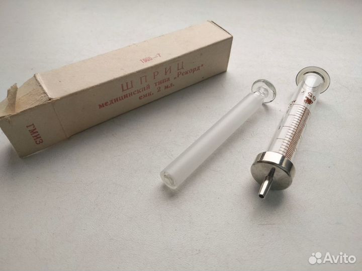 Шприц медицинский 