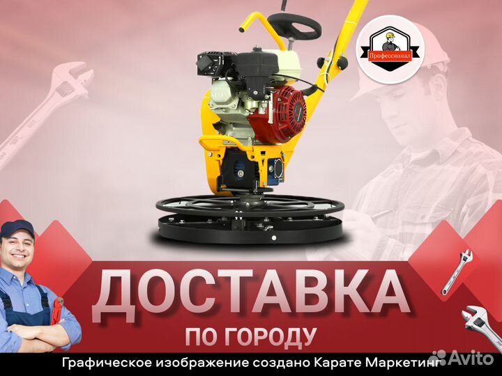 Аренда инструмента для работ по бетону