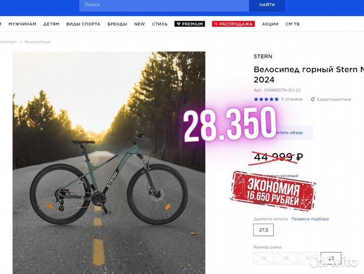 Велосипед, большой выбор