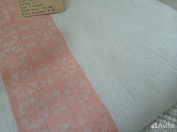 Простынь СССР, отрез ткани на простыни