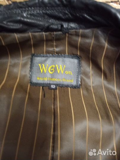 Кожаная куртка