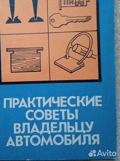 Книги по ремонту и строительству