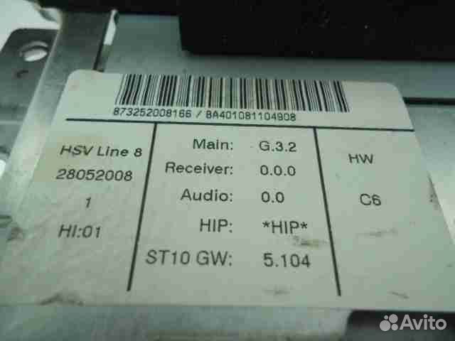 Магнитола BMW X5 E70 9185543