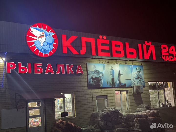 Жмых 24 часа Черви 24 часа