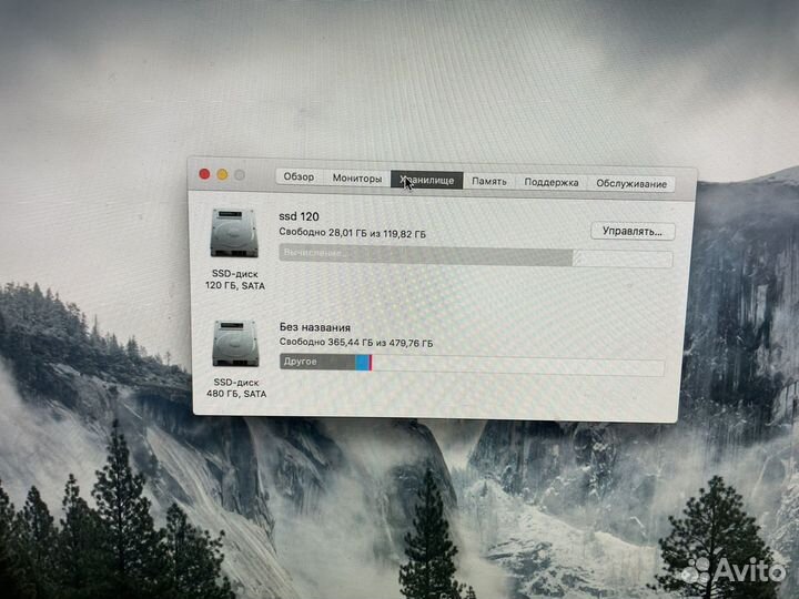 iMac 27 2010 ssd