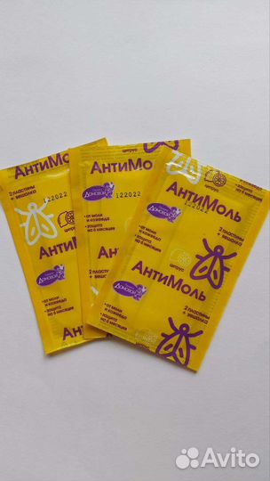 Пластины антимоль(хвоя, лаванда, цитрус) 54шт