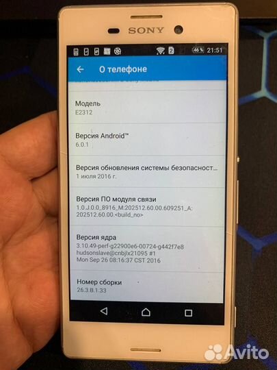 Sony Xperia M4 Aqua Dual (E2312), 2/8 ГБ