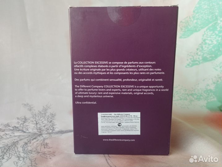 Oud for Love The Different Company