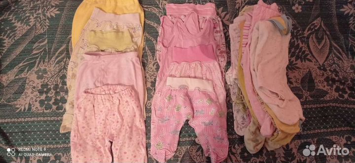 Вещи пакетом от 0 до 1,5