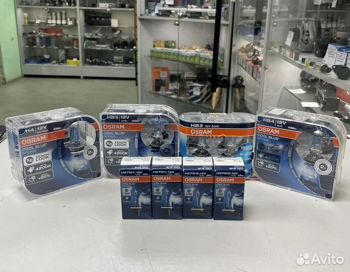 Галогенные лампы Osram Cool Blue Intense 4200K
