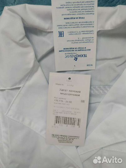 Халат женский