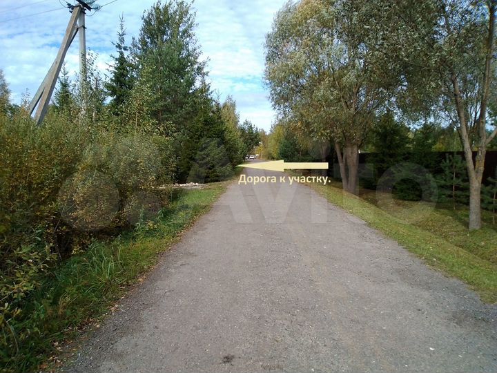 Участок 14,9 сот. (ИЖС)