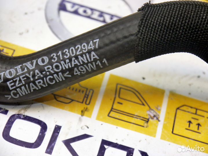 Шланг гур Вольво S60-2 V60