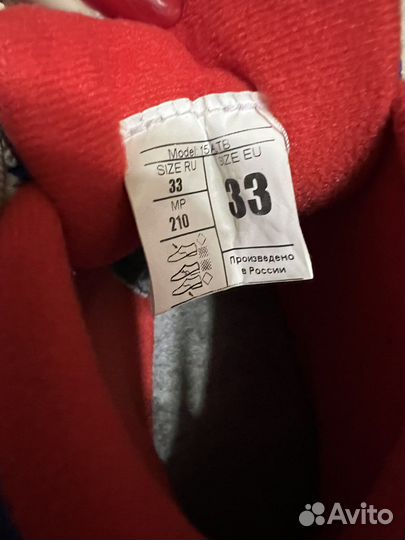 Лыжные ботинки, 33 размер, 21 см