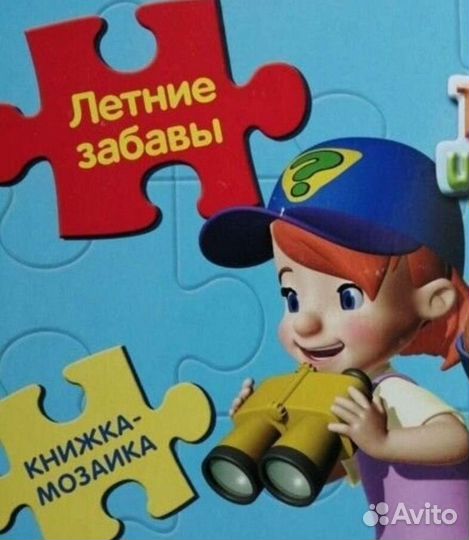 Подарочный набор Винни игрушка и книжка