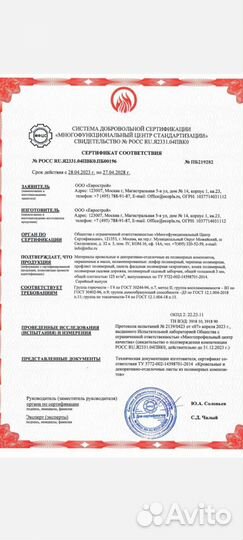 Фасадная стеновая панель 194 *98.От производителя