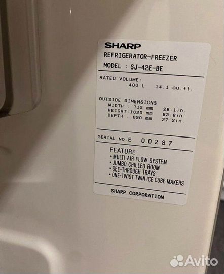 Холодильник бу