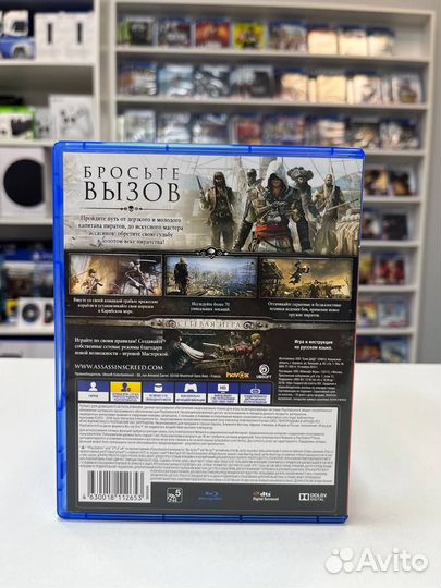Assassins creed IV Чёрный флаг PS4/PS5