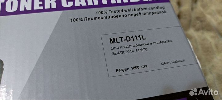 Картридж для принтера samsung