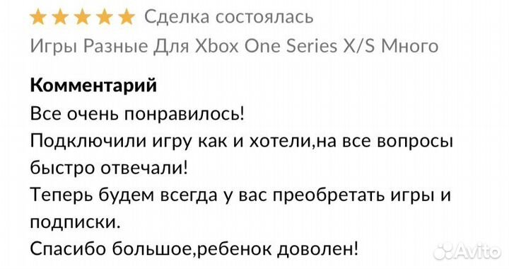 Игры Подписки Сызрань Топ EA Play Ps Plus PS4 PS5