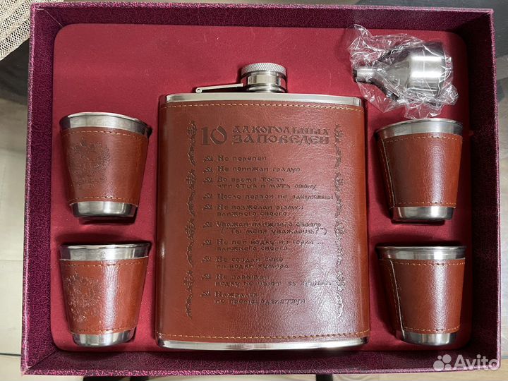 Подарочный коньячный набор