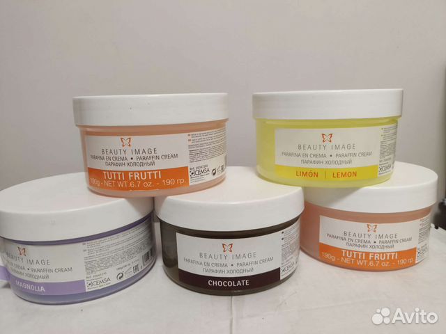 Парафин холодный