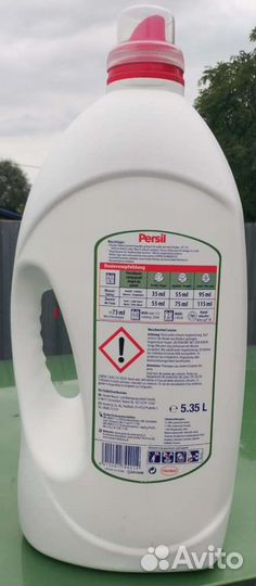 Гель для стирки Persil оригинал