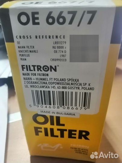 Фильтр масляный OE667/7