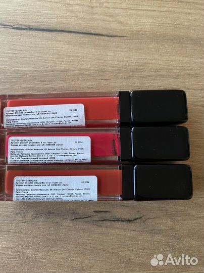 Жидкая помада для губ Guerlain