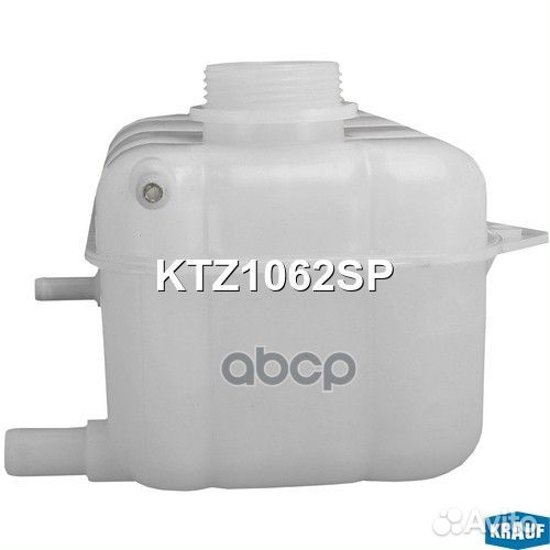 Бачок расширительный 0,6 KTZ1062SP Krauf