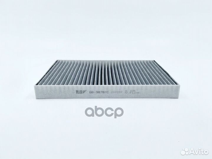 Фильтр салона GB-9878/C BIG filter