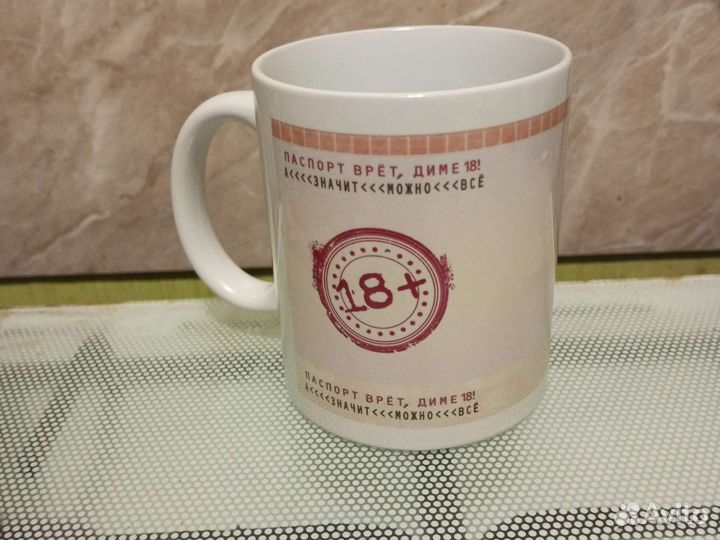 Кружка 