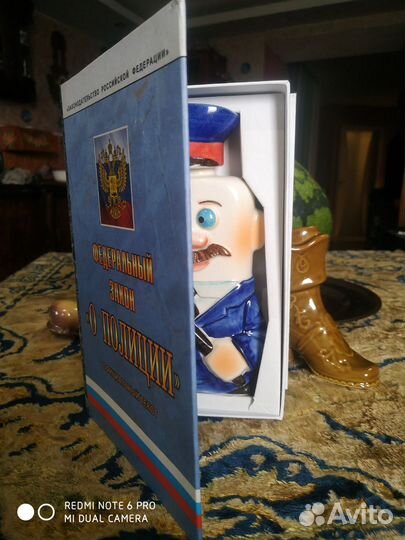 Штоф фарфоровый к дню Полиции подарок