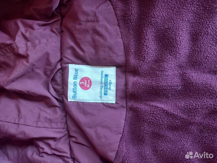 Куртка зимняя