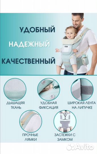 Переноска для детей кенгуру