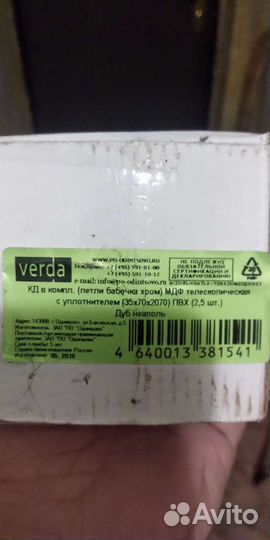 Дверная коробка дуб неаполь