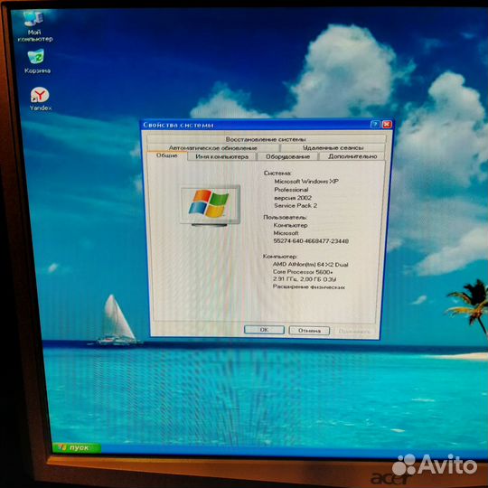 Компьютер в сборе с монитором, колонки, мфу
