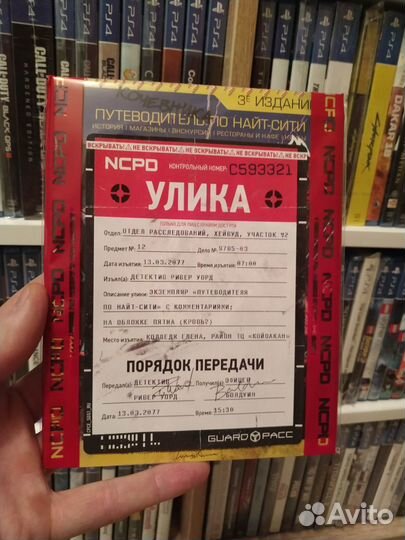 Путеводитель по Night city Cyberpunk 2077