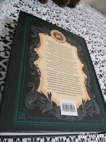 Брокгауз и Эфрон Иллюстрированный словарь