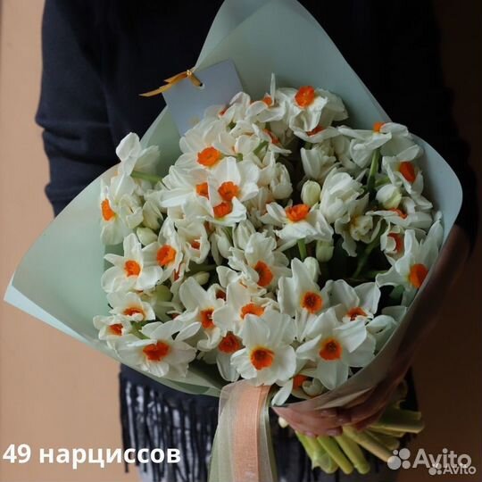Букет нарциссов цветы