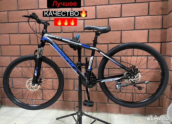 Велосипеды новые