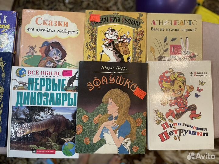 Детские книги сказки